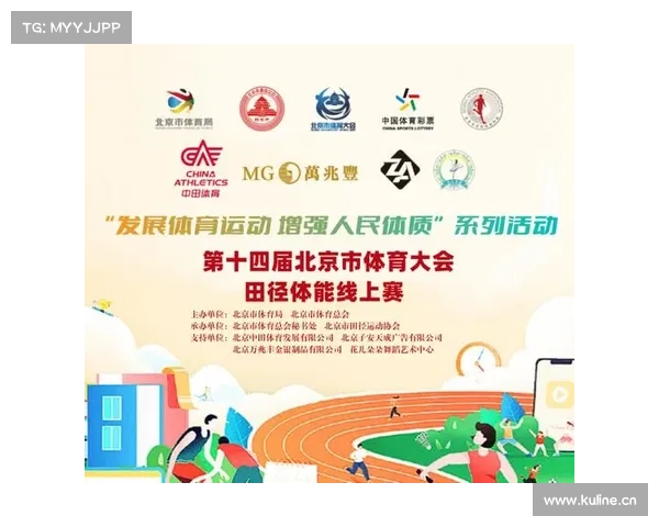 近期体育赛事新闻稿